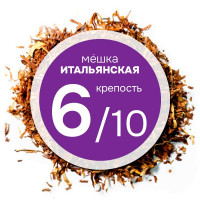 Мешка «Итальянская» . Никотин : ~1.8; Сахар : ~15