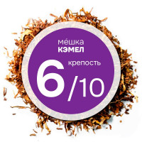 Мешка "Кэмел". Никотин:-2.4, Сахар:-6
