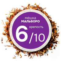 Мешка "Мальборо". Никотин : ~2.8; Сахар : ~8