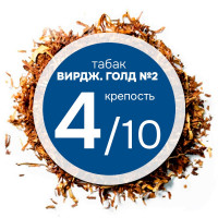 Табак "Вирджиния №2" Италия. Никотин: ~1.8; Сахар: ~20